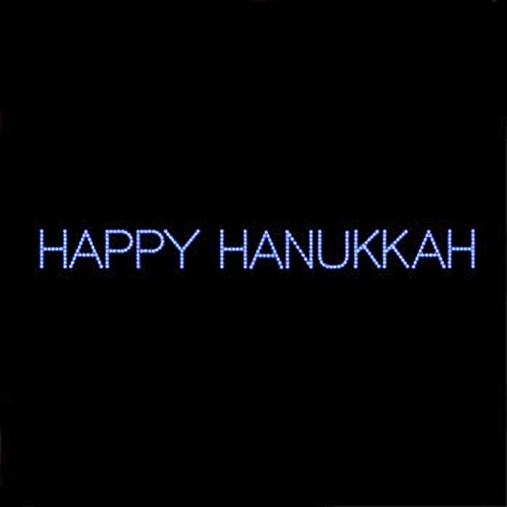3' X 31' Happy Hanukkah, LED 1 3' X 31' Happy Hanukkah, LED